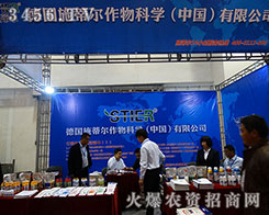 ��ʩ�٠�����2015����ֲ�������r(n��ng)�Yʢ���������٬F(xi��n)��