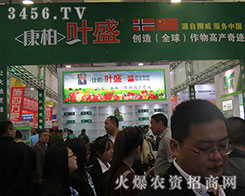 �����~ʢ���H���F(tu��n)����2015��ɽ�|ֲ����-2015��21��ɽ�|ֲ����Ϣ�������r(n��ng)ˎе���ו�