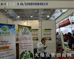 ��21��ɽ�|ֲ������������ؐ�ط����ú�ˮ�Q��sҫ