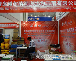 �Z��������I�B(y��ng)�I(y��)������2015��ɽ�|ֲ����(hu��)-2015��21��ɽ�|ֲ����Ϣ�������r(n��ng)ˎе���ו�(hu��)