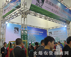 ��21��ɽ�|ֲ���������{�R�W�˻��W(xu��)�ɷ݌������p��