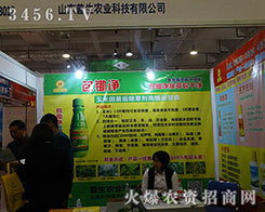 �����r(n��ng)�I(y��)2015ɽ�|ֲ��������������̵�ӡ��