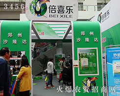 ����ɳ¡�_ֲ��չʾ��Ʒ�ơ�����ò