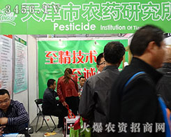 2015����ֲ������������r(n��ng)ˎ�о����Ì�����ÿһ����