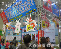 �������A�����r(n��ng)�I(y��)2015����ֲ����֮�ôT������