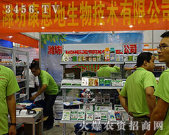 ��21��ɽ�|ֲ�������H������������y����˾����a(ch��n)Ʒ�R����