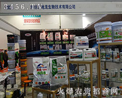 2015��ɽ�|ֲ�������H���ֵ��������������������ò�텢չ