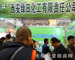 2015��ɽ�|ֲ�����������G�ﻯ���ֳ�������