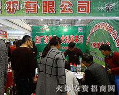 ��21��ɽ�|ֲ����������һ�Z����õ���������I(y��)��ٝ��