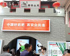 ��21��ɽ�|ֲ����(hu��)��������������M�ճ���