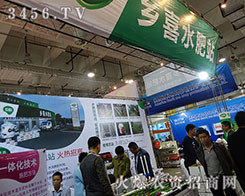 ��21��ɽ�|ֲ����(hu��)���l(xi��ng)ϲˮ��վ�Ä�(chu��ng)��ȡ��