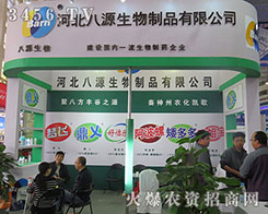 �ӱ���Դ������Ʒ2015��ɽ�|ֲ���������Є��C��һ��