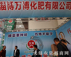 �Ͳ��f�����ʔy��2015��ɽ�|ֲ���������ի@��