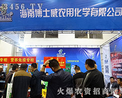 ���ϲ�ʿ���r(n��ng)�û��W(xu��)���޹�˾����2015��ɽ�|ֲ����-2015��21��ɽ�|ֲ����Ϣ�������r(n��ng)ˎе���ו�