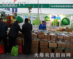 �ӱ���ʥ�N�I(y��)����ϵ��Ʒ�Ʈa(ch��n)Ʒ����2015�����I�N�ӽ��ו���