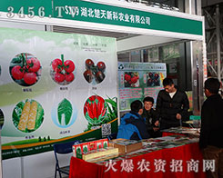 ���������¿��r(n��ng)�I(y��)���޹�˾ֻ�îa(ch��n)Ʒ�|���fԒ