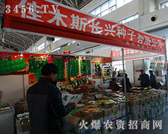 ��ľ˹�L(zh��ng)�d�N��ʢ�b��ϯ�ڶ�ʮһ�ù����I�N����(hu��)��