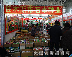 ��ľ˹ʯ�S�N�I(y��)չʾ��Ʒ��������ò