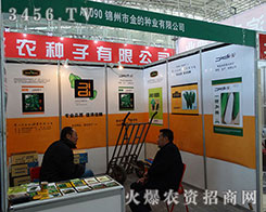 �\���н�ķN�I(y��)��2015�����I�N����(hu��)��ͻ���؇�