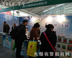 ����зN��Ƽ����޹�˾����2015�����I�N����-2015�ڶ�ʮһ�ù����I�N�I(y��)���[��