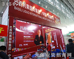 ������(gu��)�H���F(tu��n)���޹�˾����2015�����I�N����(hu��)-2015�ڶ�ʮһ�ù����I�N�I(y��)���[��(hu��)