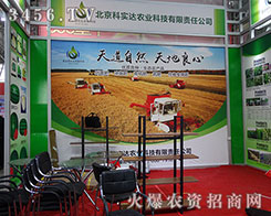 �����ƌ��_ʢ�b��չ2015�����I�N�I(y��)���[��