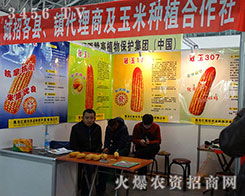 �ڂ��ڶ�ʮһ�ù����I�N�����ل�(chu��ng)�ѿ�