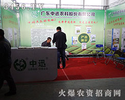 �V�|��Ѹ�r(n��ng)�ƹɷݹ�ͬŬ������ͬ�^��