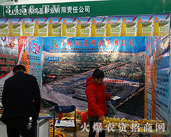 ���������r(n��ng)�Y��I(y��)Ʒ��