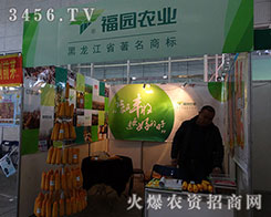 ��������Դ��ʮһ�ù����I�N����(hu��)�W���ǈ�(ch��ng)