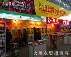 �������������r(n��ng)�I(y��)���ﾫ������2015�����I�N����(hu��)