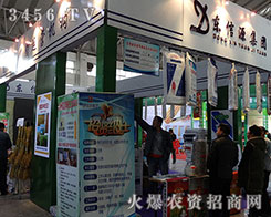 ������ʡ�|��Դ�r(n��ng)�I(y��)�Ƽ��_�l(f��)���޹�˾����2015�����I�N����-2015�ڶ�ʮһ�ù����I�N�I(y��)���[��