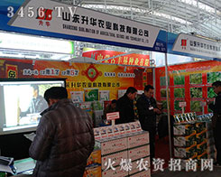 2015�����I�N�ӽ��ו���ɽ�|���A�r(n��ng)�I(y��)�Ƽ����|(zh��)���ͷ���(w��)�fԒ