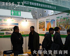 2015�����I�N�ӽ��ו����F�X����N�I(y��)�Ƽ�Ó�f����