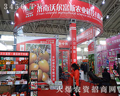 2015�����I�N�ӽ��ו����֠���˹�r(n��ng)�I(y��)�Ƽ����l(f��)��·��