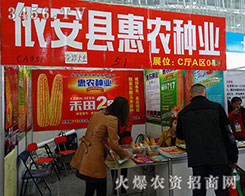 �����h���r(n��ng)�N�I(y��)�������2015�����I�N�ӕ�