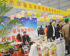 ��������S�Ƽ��I�Y2015ֲ���p������