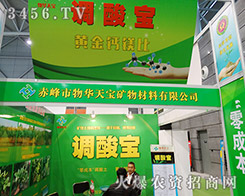 ��������A�쌚�V��������޹�˾����2015ȫ��(gu��)ֲ����(hu��)-2015��31��ֲ����Ϣ�������r(n��ng)ˎе���ו�(hu��)