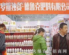 �H�������˷������޹�˾����2015ȫ��(gu��)ֲ����(hu��)-2015��31��ֲ����Ϣ�������r(n��ng)ˎе���ו�(hu��)