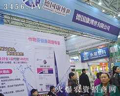 �������ý�����Ƽ����޹�˾����2015ȫ��(gu��)ֲ����(hu��)-2015��31��ֲ����Ϣ�������r(n��ng)ˎе���ו�(hu��)