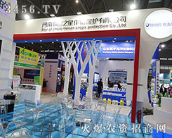 �����\�C֮�����ﱣ�o(h��)���޹�˾����2015ȫ��(gu��)ֲ����(hu��)-2015��31��ֲ����Ϣ�������r(n��ng)ˎе���ו�(hu��)