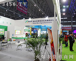 ����ؐ˹���r(n��ng)������؟(z��)�ι�˾����2015ȫ��(gu��)ֲ����(hu��)-2015��31��ֲ����Ϣ�������r(n��ng)ˎе���ו�(hu��)