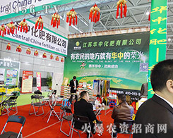 ���K�A�л������޹�˾����2015ȫ��(gu��)ֲ����(hu��)-2015��31��ֲ����Ϣ�������r(n��ng)ˎе���ו�(hu��)