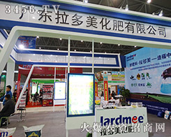 �������Ƽ����F(tu��n)�ɷ����޹�˾����2015ȫ��(gu��)ֲ����(hu��)-2015��31��ֲ����Ϣ�������r(n��ng)ˎе���ו�(hu��)