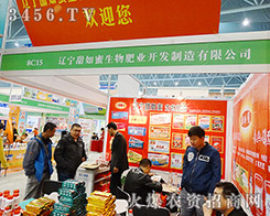 �|������������ʘI(y��)�_(k��i)�l(f��)�������޹�˾����2015ȫ��(gu��)ֲ����(hu��)-2015��31��ֲ����Ϣ�������r(n��ng)ˎе���ו�(hu��)