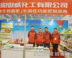 ���(y��ng)�����r(n��ng)�I(y��)�Ƽ����޹�˾����2015ȫ��(gu��)ֲ����(hu��)-2015��31��ֲ����Ϣ�������r(n��ng)ˎе���ו�(hu��)