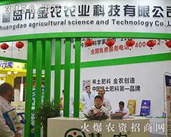 �ػʍu�н��r(n��ng)�r(n��ng)�I(y��)�Ƽ����޹�˾����2015ȫ��(gu��)ֲ����(hu��)-2015��31��ֲ����Ϣ�������r(n��ng)ˎе���ו�(hu��)