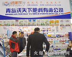 ���u�����·������޹�˾����2015ȫ��ֲ����(hu��)-2015��31��ֲ����Ϣ�������r(n��ng)ˎе���ו�(hu��)