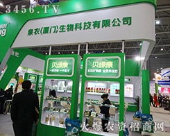 Ȫ�r(n��ng)���B�T(m��n)������Ƽ����޹�˾����2015ȫ��(gu��)ֲ����(hu��)-2015��31��ֲ����Ϣ�������r(n��ng)ˎе���ו�(hu��)