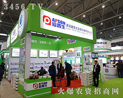 ɽ�|�������r(n��ng)�I(y��)�l(f��)չ���޹�˾����2015ȫ��ֲ����-2015��31��ֲ����Ϣ�������r(n��ng)ˎе���ו�